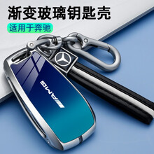 奔驰e300l钥匙套glc260包a200l壳c260l高档glb200汽车钥匙扣gls450专用 奔驰A款【绮镜森林】+皮带扣 1