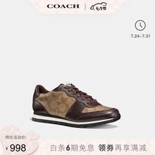 【七夕礼物】【品牌授权 官方直供】COACH/蔻驰 新款时尚潮流男士运动鞋 卡其色拼色 6
