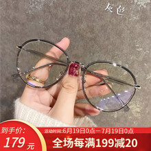 酷柠近视眼镜女透明网红同款素颜装饰眼睛架男圆框大框可配度数防蓝光防辐射平光护目镜 灰色 配1.61超薄非球面防辐射防蓝光镜片