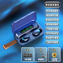 捷威丘 蓝牙耳机无线双耳入耳超小迷你隐形一对开车耳塞式运动跑步微型手机立体重低音男女通用华为苹果安卓 深蓝【限定版LED三屏数显进口芯片级音质】 标配