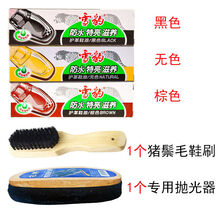 鞋油套装皮鞋专用工具保养油鞋包擦鞋鞋刷套装鞋油黑色无色 黑色无色棕色+抛光器+猪鬃毛