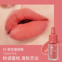 韩国菲丽菲拉19年空气唇釉07丝绒雾面唇彩05口红哑光03染唇液ink 3#