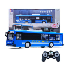 双鹰遥控双层公交车玩具大号仿真电动大巴车城市公共汽车模型儿童生日礼物巴士玩具车 单层版巴士【蓝色】