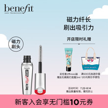 Benefit贝玲妃以真乱假磁力睫毛膏4.5g 持久防水防汗不易晕染