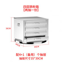 肠粉机商用石磨肠粉机商用广东抽屉式一抽一份节能全自动摆摊蒸炉布拉肠粉 35*40四层五抽蒸格