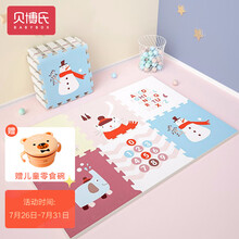 贝博氏(BABYB0X)爬行垫XPE加厚婴儿宝宝防摔爬爬垫儿童拼接泡沫地垫6片装2CM