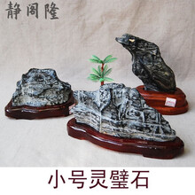 静阁隆灵璧石磬石奇石摆件毛石象形石室内案头摆件天然原石收藏过年送礼 中号一个8-9斤左右随机发货