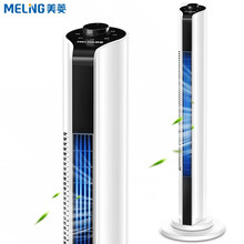 美菱 MeiLing 家用台立式宿舍低噪落地扇/电风扇/节能无叶塔扇MFT65-A