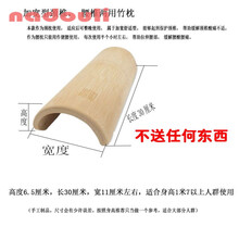 娜多莉 颈椎竹枕治颈椎病枕头修复颈椎专用缓解颈椎枕竹子硬枕 加宽高6.0cm不送任何东西