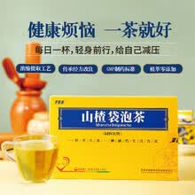 多普泰降山楂三高茶血糖血压血脂山楂袋泡茶菊花决明子茶养生茶包 山楂袋泡茶3盒优惠装（32.6/盒） .