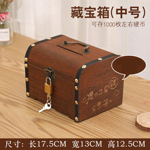 nshine     存钱罐只进不出儿童存钱罐成人储钱罐少女储蓄罐大号纯实木储蓄罐 中号一面雕刻(锁+贴画)