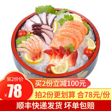 【已做核酸检测】崇鲜 冰鲜三文鱼 刺身拼盘 500g 盒装 海鲜套餐