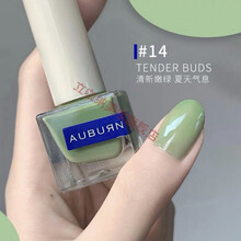 傲本AUBURN指甲油女果冻色绿色01冰牛奶透亮焦糖显白持久免考快干 14 奶芽