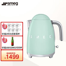 SMEG斯麦格 意大利经典复古烧水壶 进口热水壶家用电热水壶电水壶不锈钢自动断电1.7L KLF03 白绿