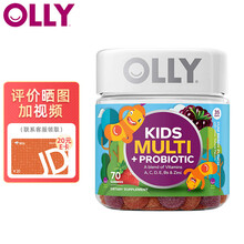 OLLY kid's multi 儿童复合维生素+益生菌软糖 含维生素ACDE益生菌碘&锌 70粒/瓶 联合利华旗下 