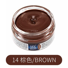 LVV波兰进口真皮皮鞋油 翻新上光补色滋养护理擦鞋神器 光面皮鞋皮包皮衣 黑色白色无色棕色红色蓝色 14棕色 50ml