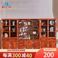 檀卉红木家具非洲花梨（学名：刺猬紫檀）实木书柜书房三组合书架文件柜背景墙酒柜中式博古架书柜书橱陈列 定金限额专拍【私拍无效，付清尾款发货】