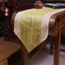 古琴桌旗盖布减字谱仿古古琴盖桌布防尘罩茶垫禅意中式 淡l绿色桌旗