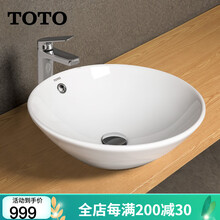 TOTO桌上盆LW523B釉面陶瓷面盆易清洁圆形洗手洗脸洗漱面盆卫浴桌上式洗脸盆 圆形台上盆LW523【裸盆不含配件 Φ430mm】