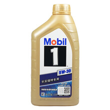 福特(FORD) 原厂美孚1号全合成机油SP 5W-30 1L装 蒙迪欧/福克斯/翼虎/锐界/福睿斯/翼搏/嘉年华/全系适用