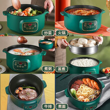 乘泰 电磁炉锅智能带锅迷你一人一锅火锅炒锅汤锅一体家用小型电陶炉套装电磁灶电驰炉电子炉火锅锅 手动机械款3.2L/无蒸笼-3-5人用 送礼 墨绿色-多功能不粘锅