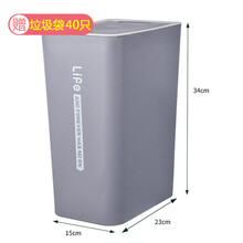 敏居 家用按压式垃圾桶带盖厨房分类塑料桶大号客厅卧室卫生间纸篓清洁桶 北欧灰-12L