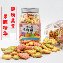 吉田久森维生素多彩高钙动物蔬菜饼干无添加蔗糖孕妇儿童宝宝小孩网红零食高钙动物蔬菜饼干孕妇儿童小孩健康 多彩饼干 3桶