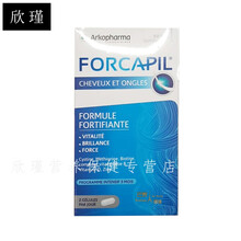 法国本土育固甲小蓝瓶胶囊胱氨酸维180粒3月