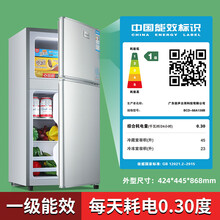 小冰箱家用小型宿舍冰箱租房用冷冻柜冷藏迷你双开门电冰箱小型家用冰箱出租房冰柜家用家电冰柜 双门/138/银色/一级能效