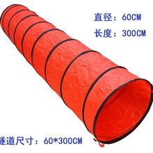 感统训练儿童帐篷幼儿园隧道帐篷爬桶钻筒便携可折叠室户外爬行桶 3米隧道全布红色