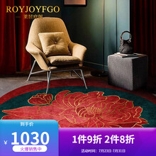 莱居府阁 轻奢国潮新中式圆形地毯客厅茶几毯阳台吊篮转椅卧室家用垫简约国风 牡丹 180cm x 180cm