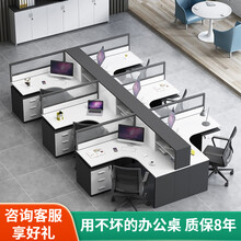 安美诚 办公家具屏风职员办公桌椅组合员工工位四人位办公桌电脑桌椅套装卡座简约现代 干型六人位(含柜) 不含椅