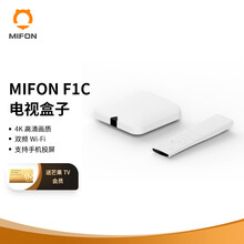 芒果TV x MIFON联名版 F1C全4K智能电视盒子 四核高清网络机顶盒 无线投屏 双频WiFi