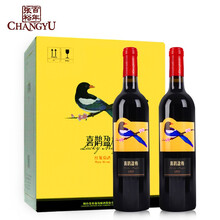 张裕 喜鹊盈梅红葡萄酒甜型红酒11度 赤霞珠玫瑰香莫斯卡托威代尔混酿整箱特价 双支（2瓶*750ml）