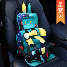 儿童安全座椅简易便携式车载婴儿宝宝0-53-12通用汽车用绑带坐垫 星空兔 只发座椅
