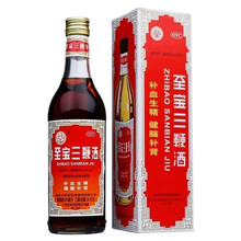 中亚 至宝三鞭酒500ml 补血生精 健脾补脑 体虚贫血健忘 失眠虚汗