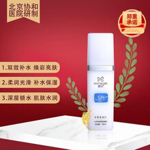 北京协研制精和心身体乳卸妆油隔离霜洁面乳硅霜硅E乳护肤品保湿身体乳滋润面部身体护肤莹润肌肤DM 精心海藻保湿水 一盒