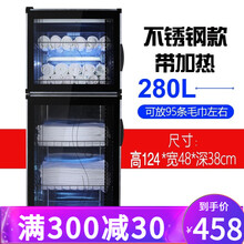 普来旺毛巾消毒柜美容院理发店酒店浴巾衣服鞋子内衣小立式紫外线臭氧商用家用机大型 【自动智能款】280升四层 双门不锈钢箱体带加热
