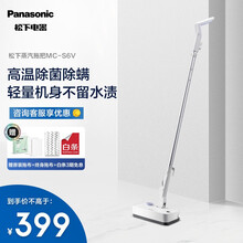 松下Panasonic 蒸汽拖把   电动拖把 洗地机 高温蒸汽清洁机  洗拖一体 拖地机 拖地神器 智能拖把 自动出蒸汽MC-S6V香芋紫