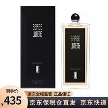 芦丹氏Serge Lutens柏林少女孤儿怨上善之水冷水修女沙龙持久香水淡香精女生礼物高档生日礼物 黑色曼陀罗50ml