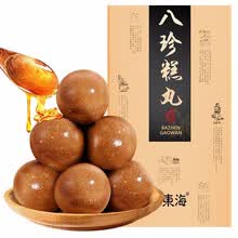 超市	福东海 八珍糕丸八珍糕粉 山药薏米芡实茯苓粉健淮山早餐配方八珍糕丸162克