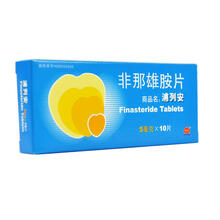 浦列安 现代 非那雄胺片 5mg*10片￥ 2盒装