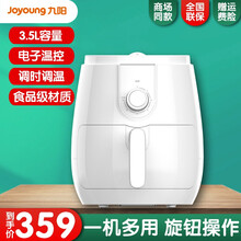 九阳 空气炸锅 大容量电炸锅 家用3.5L空气锅 智能定时 旋控操作 烤薯条烤鸡翅烤蛋挞 炸锅 3.5L白色