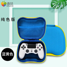 鑫喆游戏手柄收纳包适用于SONY索尼ps5手柄收纳盒ps4手柄xbox游戏手柄便携手提收纳通用保护盒 PS5手柄收纳包【蓝色黄链】 标配