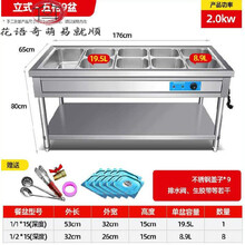 小型中式食物不锈钢炉移动面馆保温售饭台菜汤加热自助餐菜盆电暖 五格九(带盒子盖子)