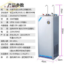 今显旗舰  不锈钢饮水机商用双龙头超滤净水直饮机工厂健身房加热制冷 冰热(四级净化)