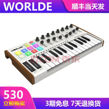 worlde 25键便携midi键盘打击垫音乐编曲键盘电音迷笛控制器力度感应键盘 tuna mini Tuna mini版