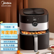 美的 Midea空气炸锅 无油大容量家用智能电炸锅煎炸锅6.5L MF-KZ65P101