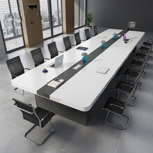 见贤会议桌现代简约办公桌大型会议桌长桌6人8人9-15人培训桌公司会议室桌椅组合长方形洽谈桌 B款白色+黑色 色卡（定制颜色）