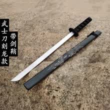 枳记家 木刀带鞘 儿童玩具木剑练习cos表演影视道具仿真动漫周边模型送男朋友小孩子生日礼物摆件 约74cm 刻龙款 一把